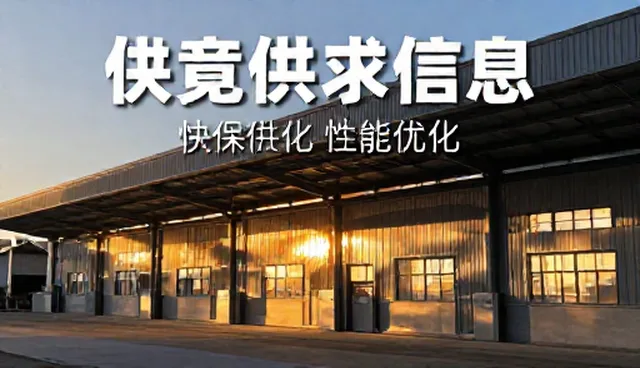 供求信息推广中系统维护的常见误区与正确理解