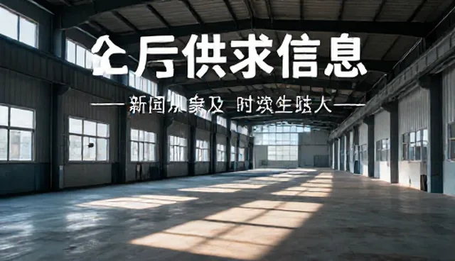 名录业务：推广一站式如何提升行业资讯获取效率