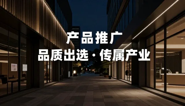 供求信息推广在信息匹配中的应用困境