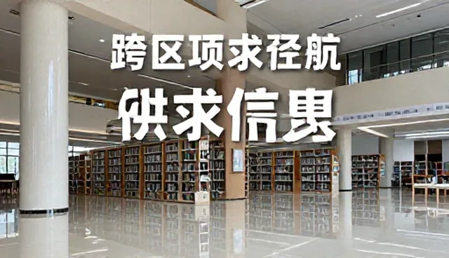 供求发布系统如何实现性能优化?